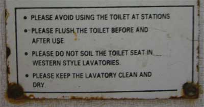 Toilet Manners in Indian Railways