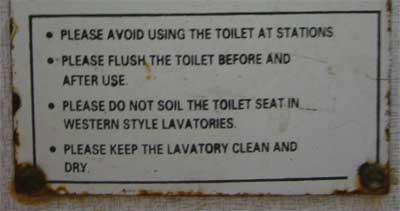 Toilet Manners in Indian Railways