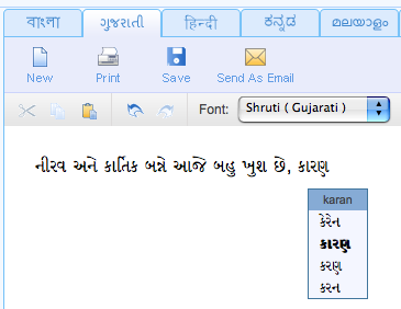 Easy online Gujarati (Hindi / Marathi / Other) typing tool